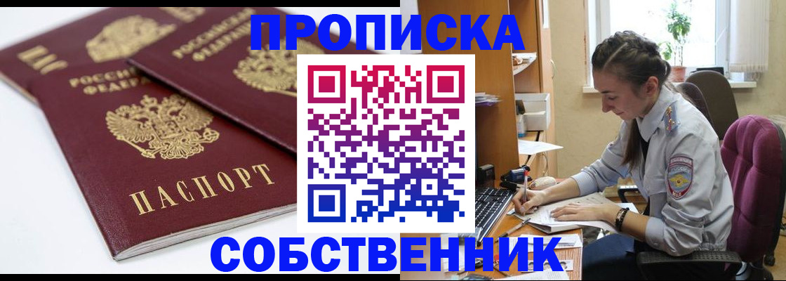 регистрация в Лукоянове