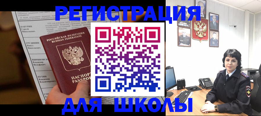 форма 3 в Лукоянове